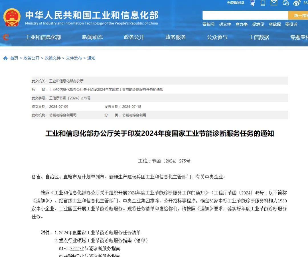 微信图片_20240723141105.jpg