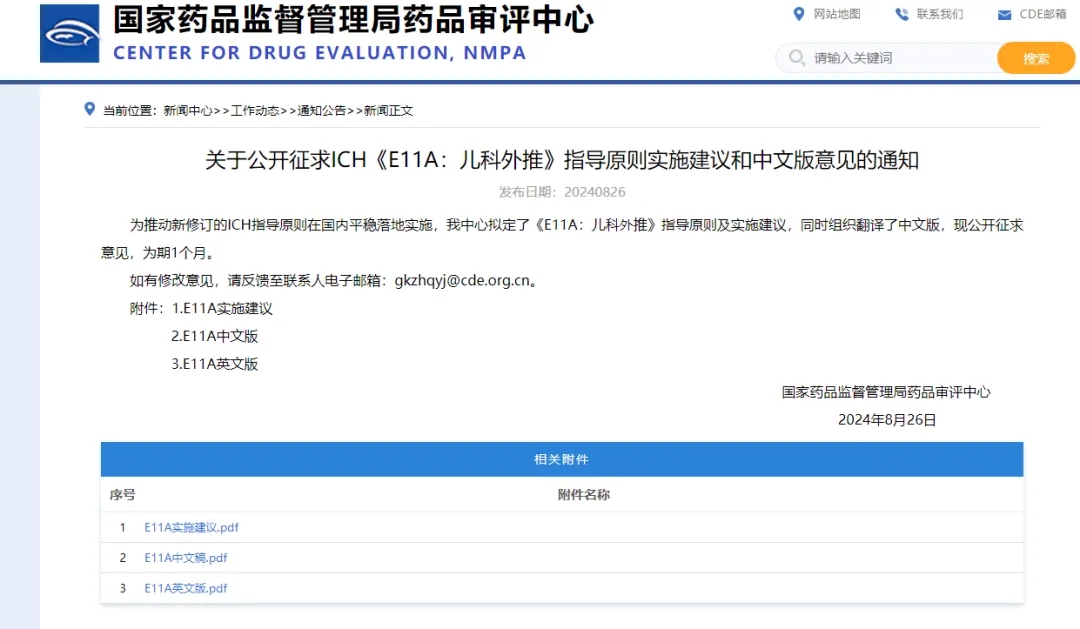 微信图片_20240827135924.jpg