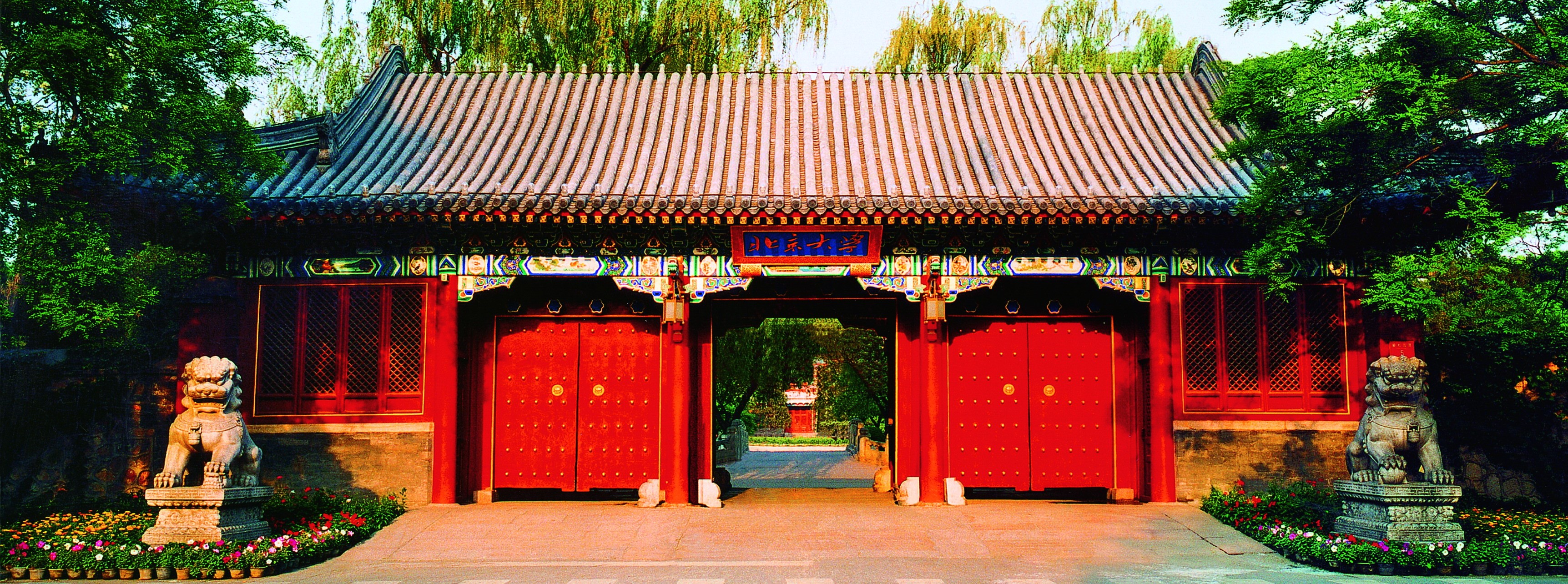 北京大学照片.jpg