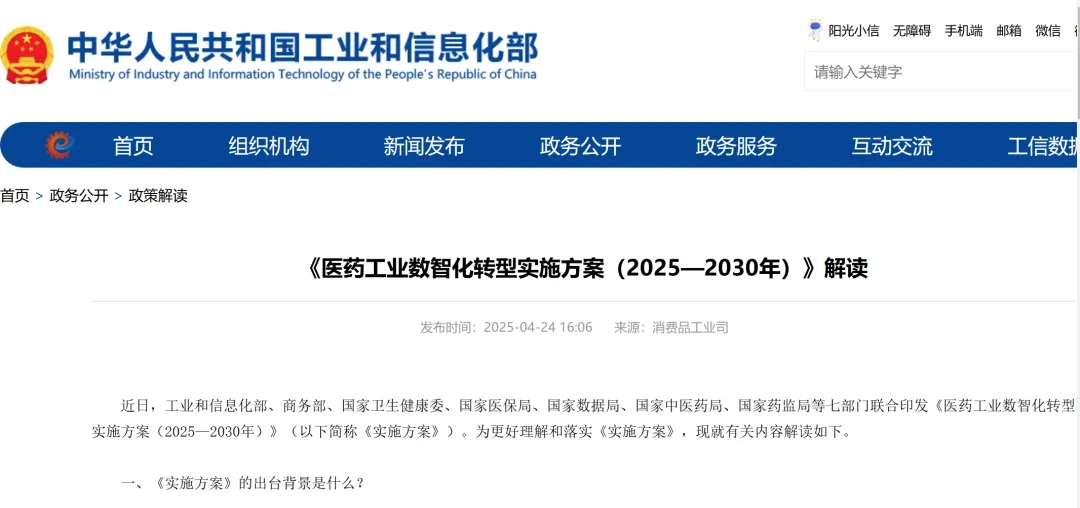 微信图片_20250428113954.jpg