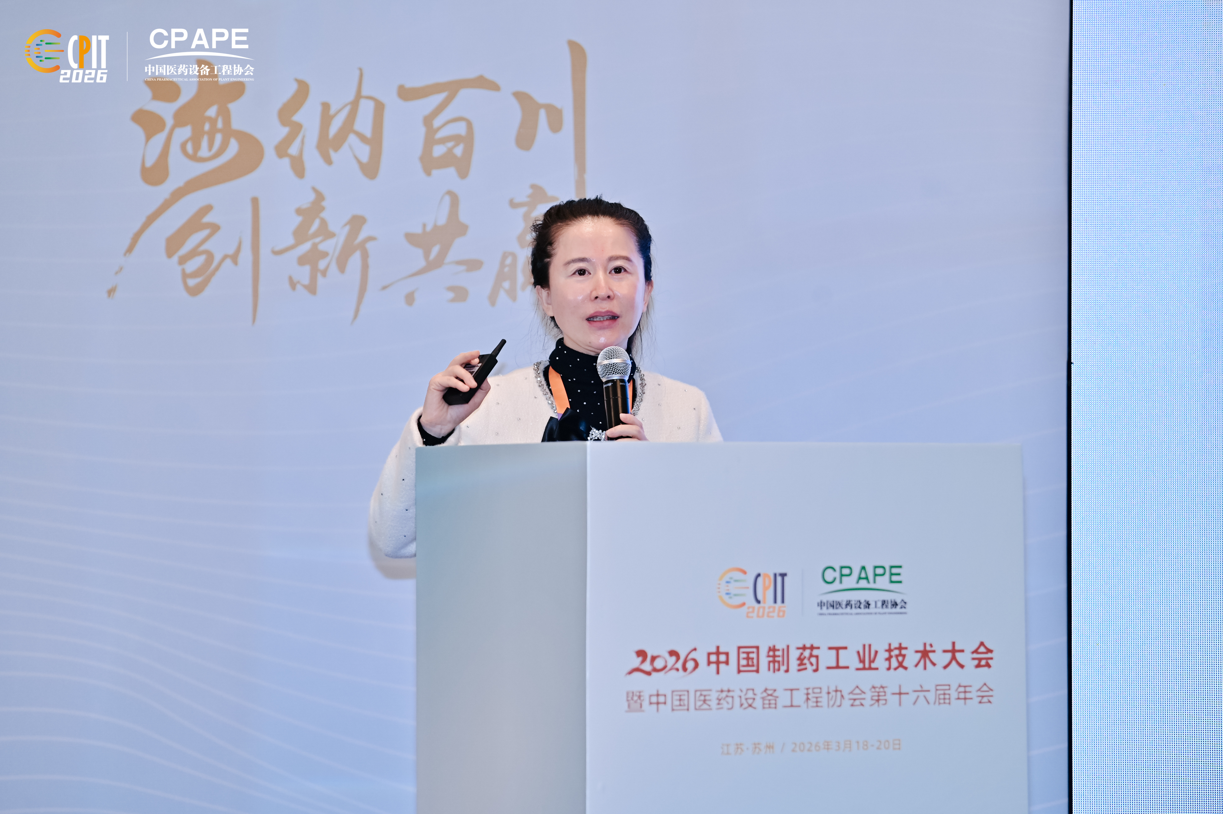 制药工程-刘艳.jpg