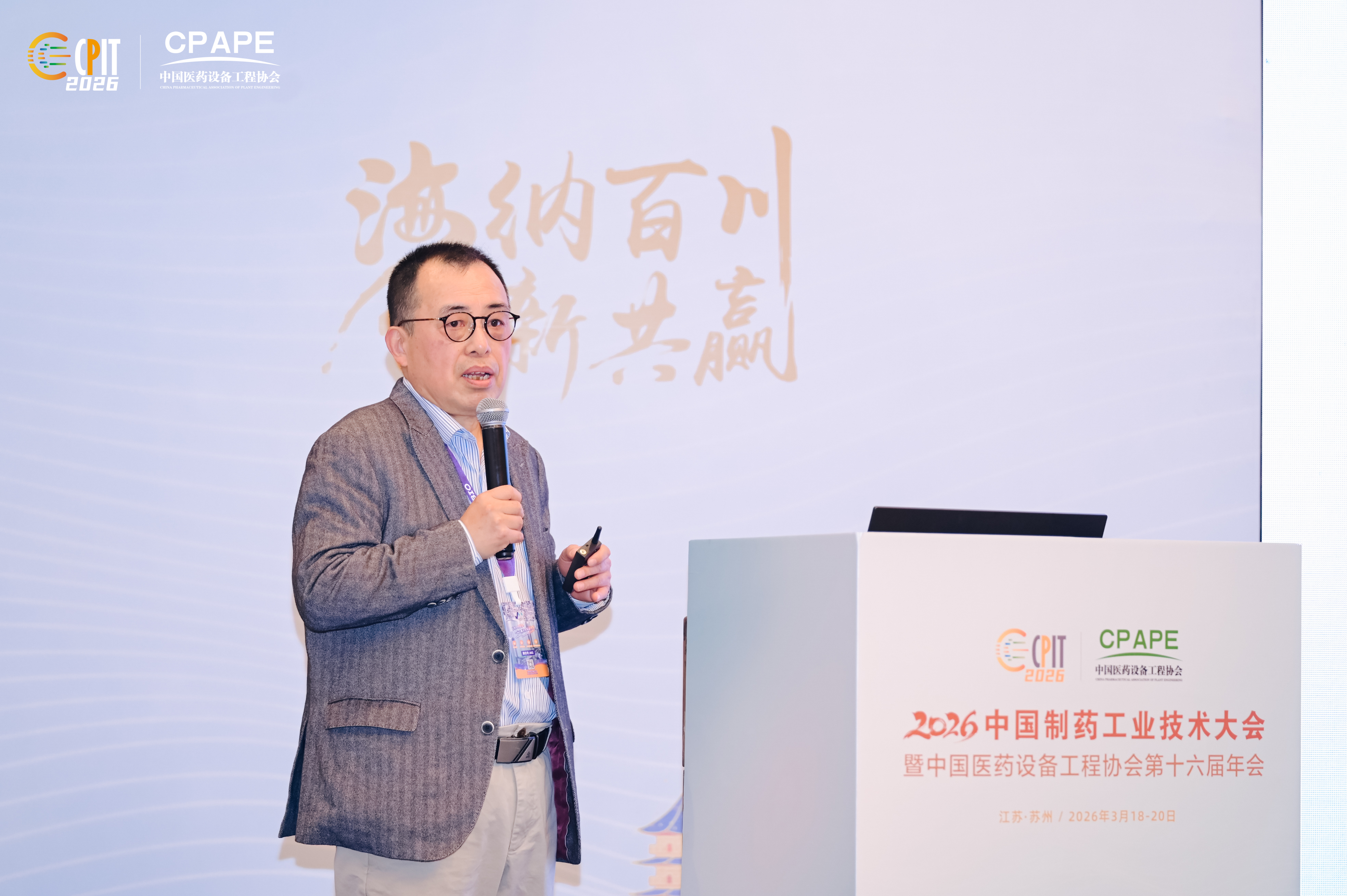 节能-倪坚宏.jpg
