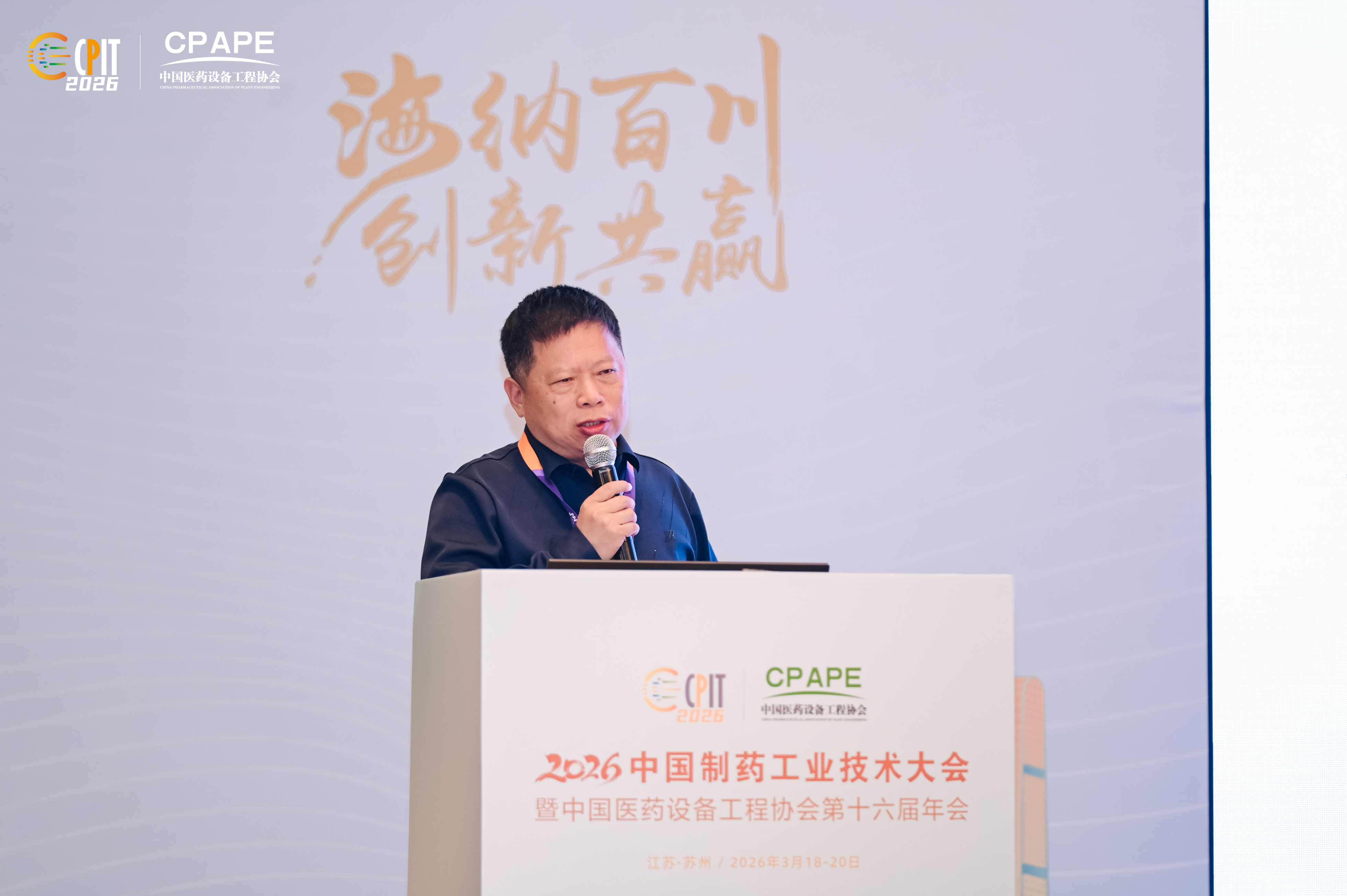 无菌-许文铂.jpg