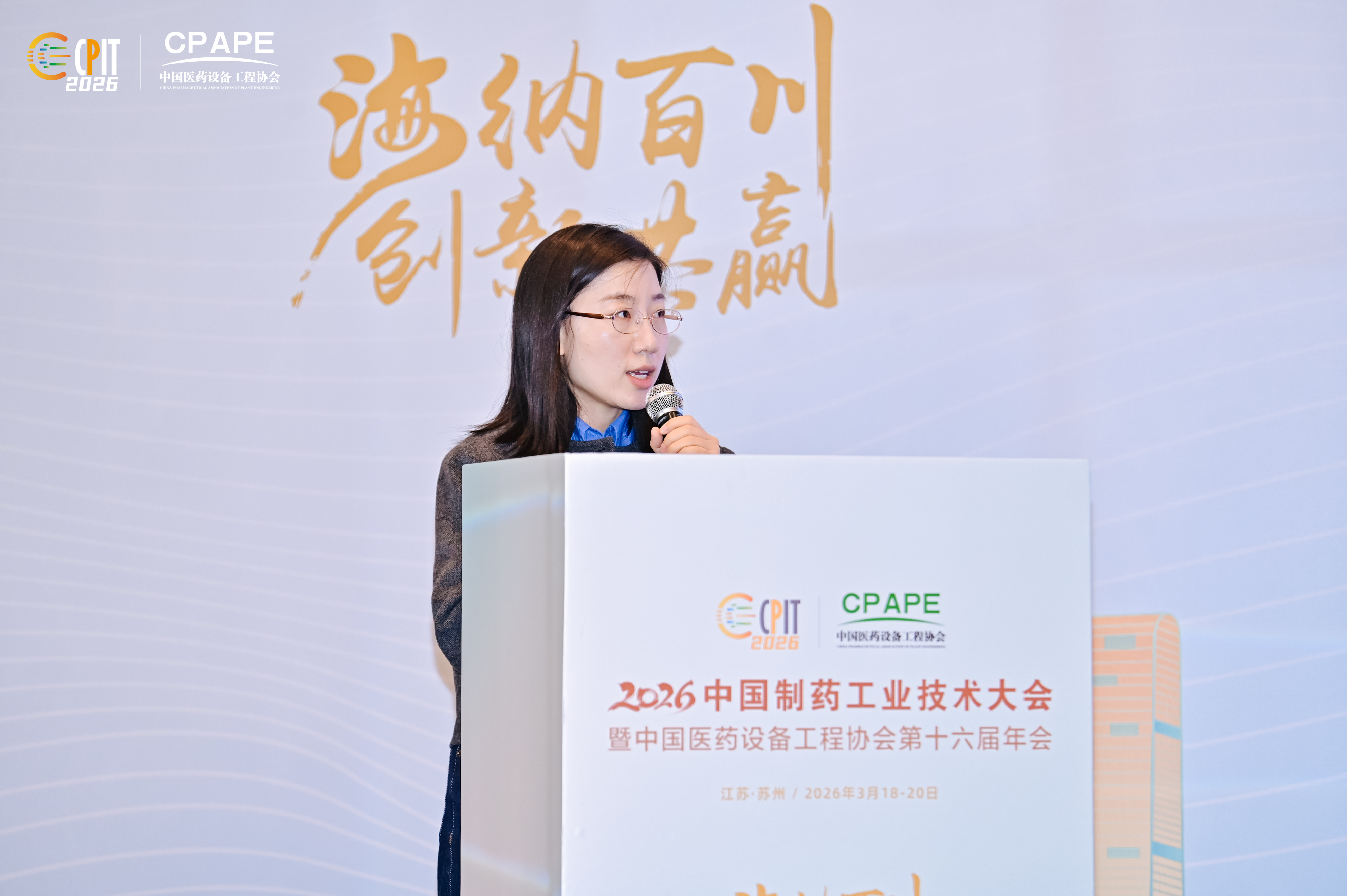 产教融合-吕春晖.jpg