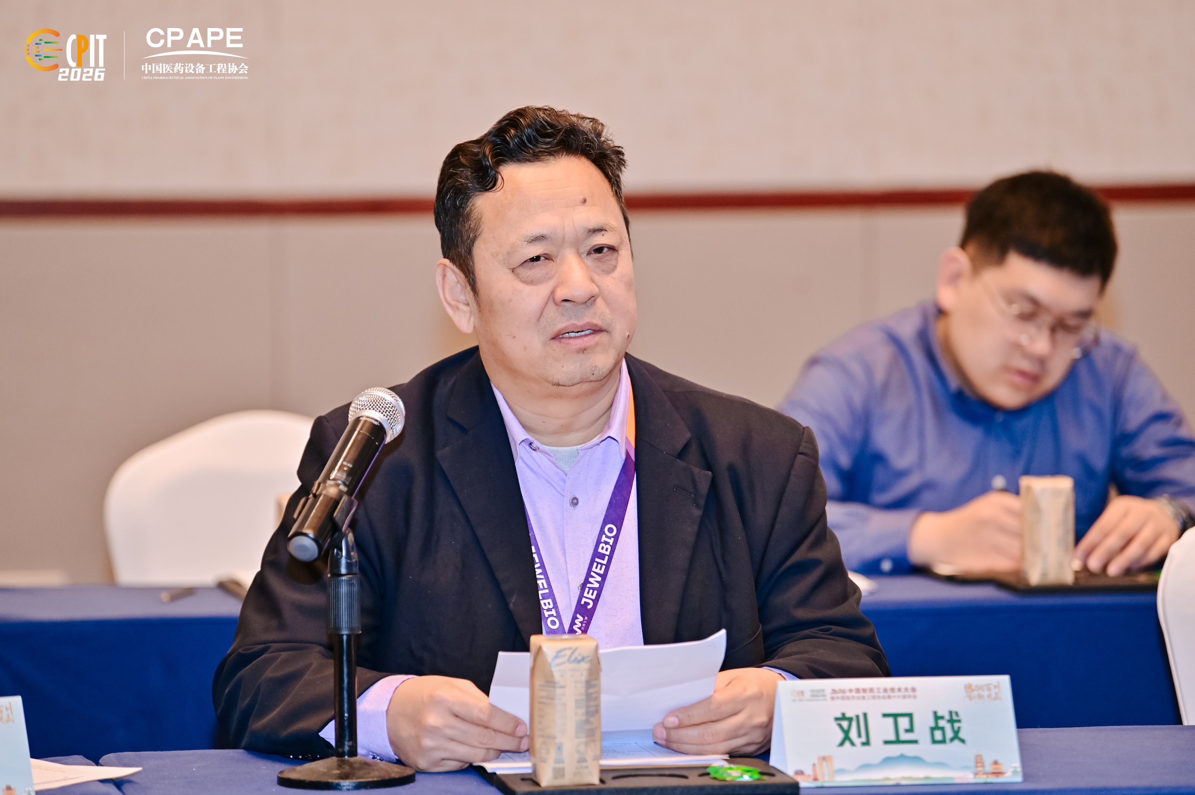 座谈会-刘卫战.jpg