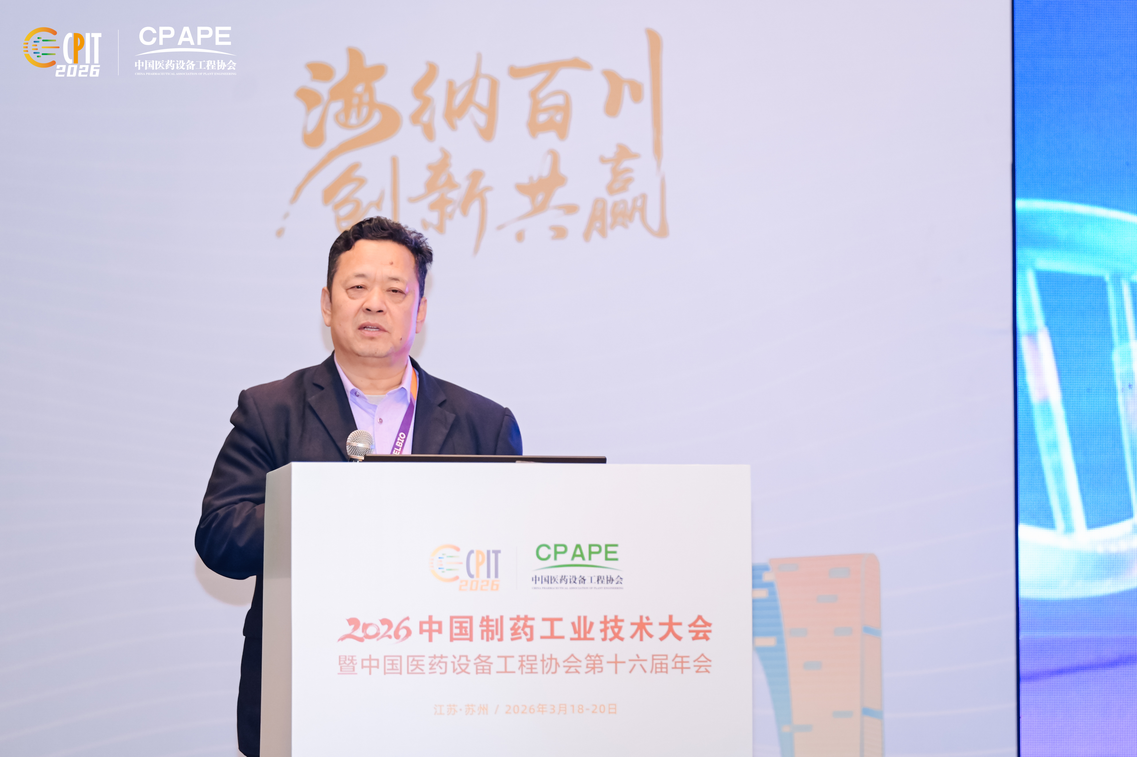 供应链-刘卫战.jpg