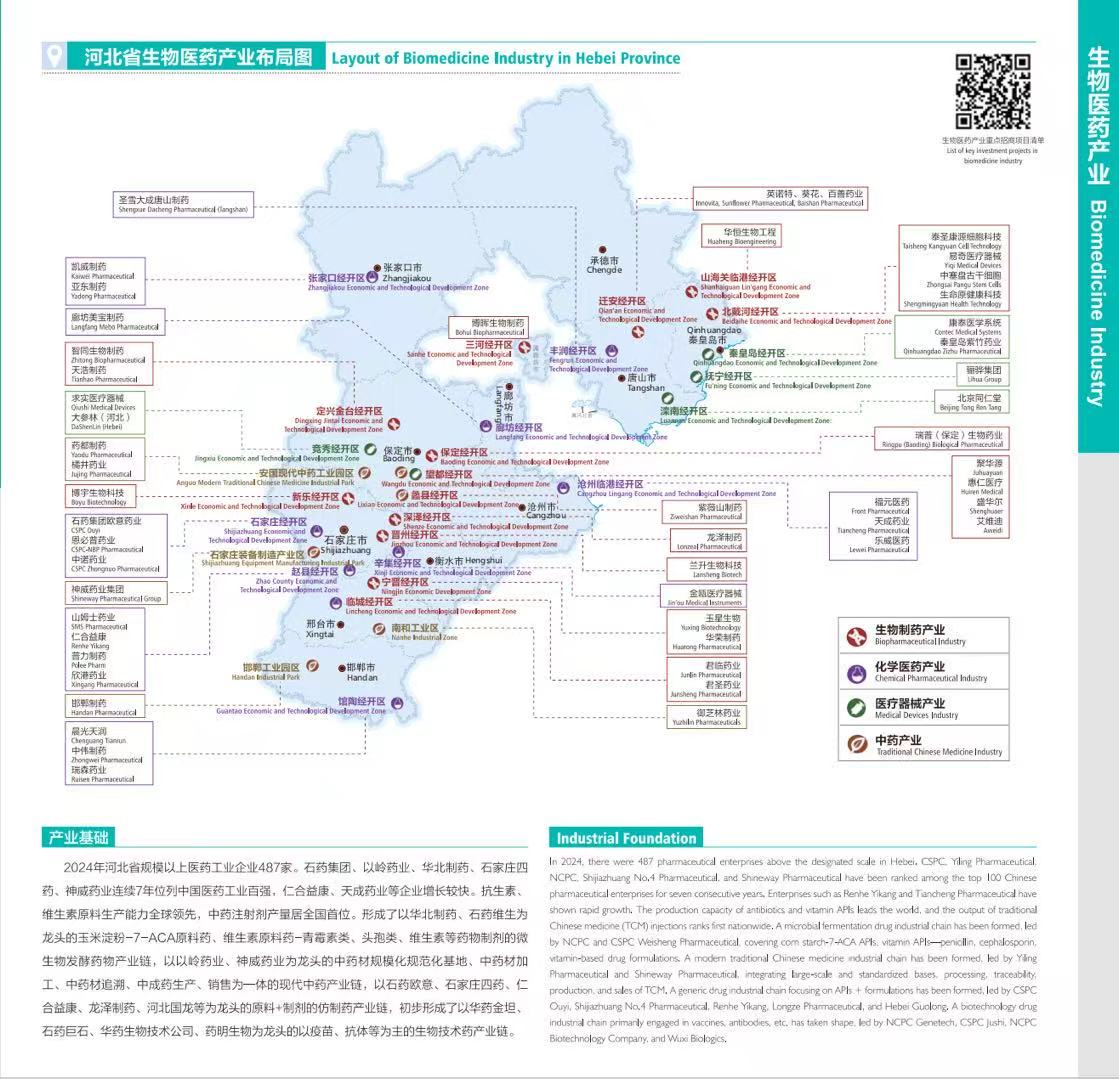 微信图片_20260403081439_124_71.jpg