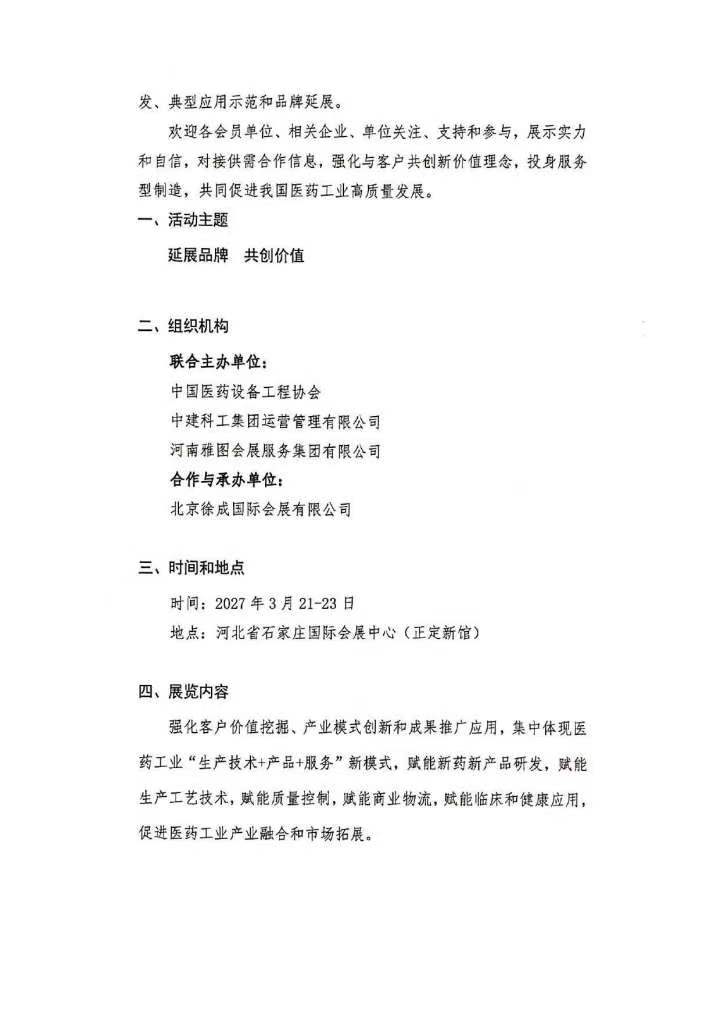 微信图片_20260706140953_222_71.jpg