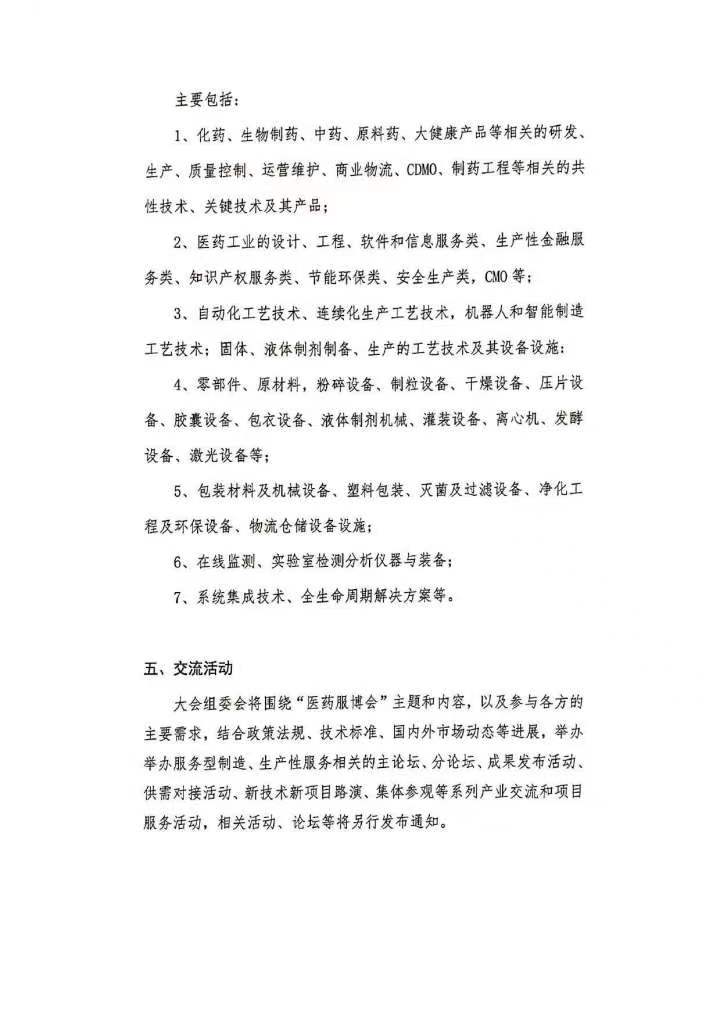 微信图片_20260706140955_224_71.jpg