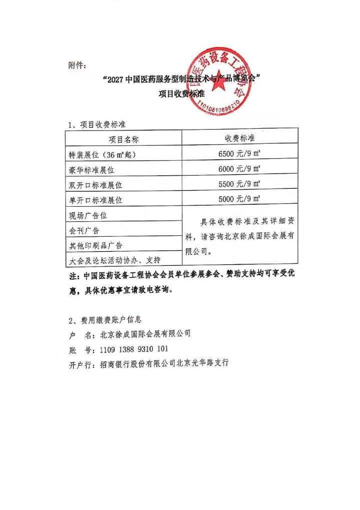 微信图片_20260706140952_221_71.jpg